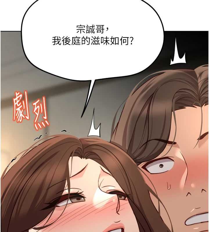 第66话-三人行双洞齐开