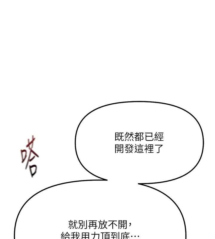 第66话-三人行双洞齐开
