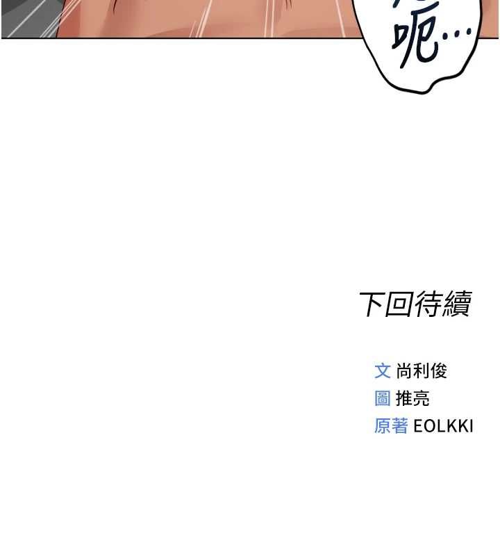 第66话-三人行双洞齐开