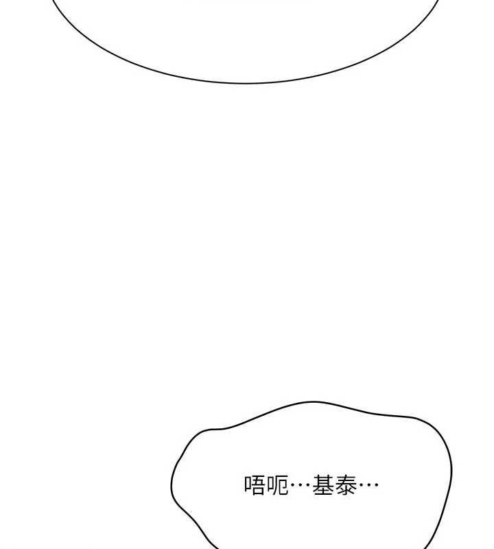 第45话-你们两个在公园做了?