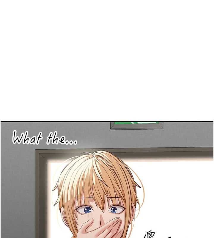 第45话-你们两个在公园做了?