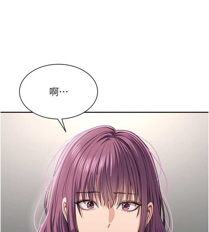 第45话-你们两个在公园做了?