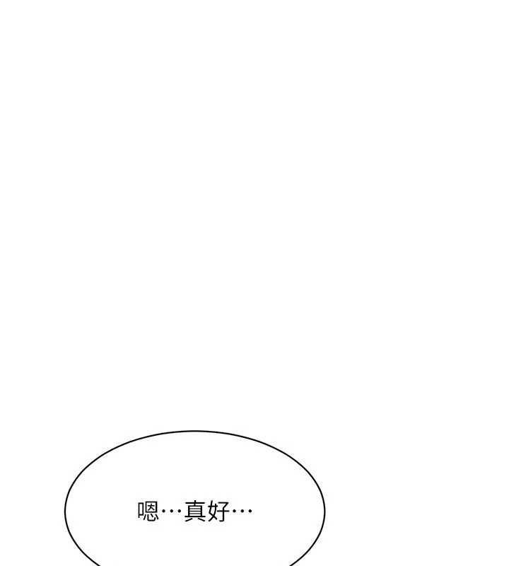 第45话-你们两个在公园做了?