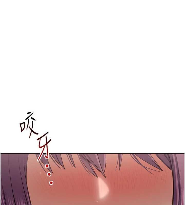 第45话-你们两个在公园做了?