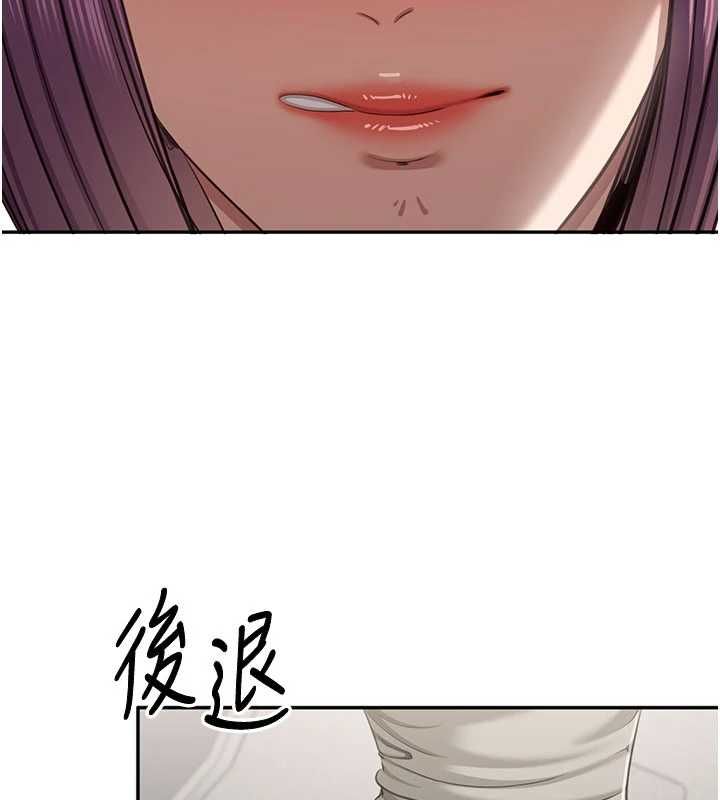 第45话-你们两个在公园做了?