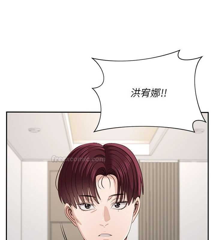 第45话-你们两个在公园做了?