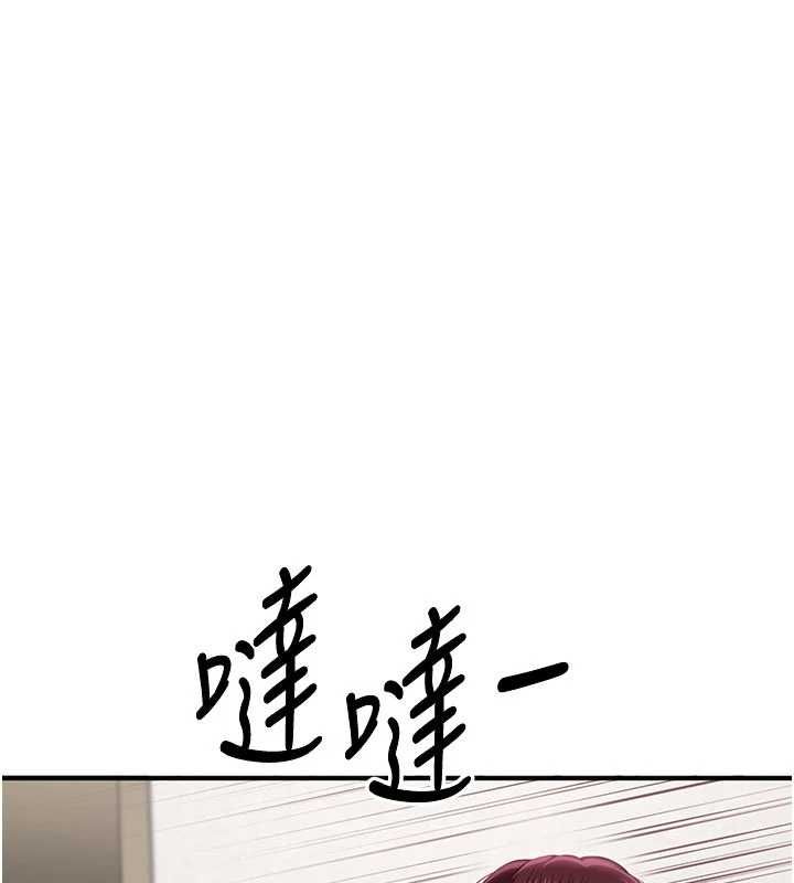 第45话-你们两个在公园做了?