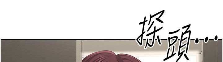 第45话-你们两个在公园做了?