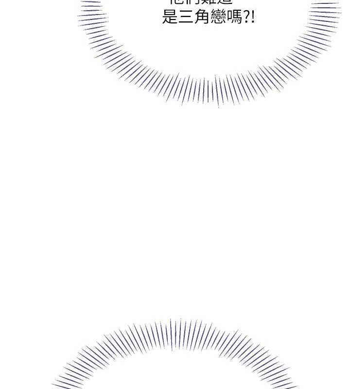 第45话-你们两个在公园做了?