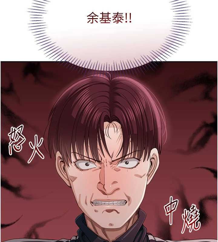第45话-你们两个在公园做了?