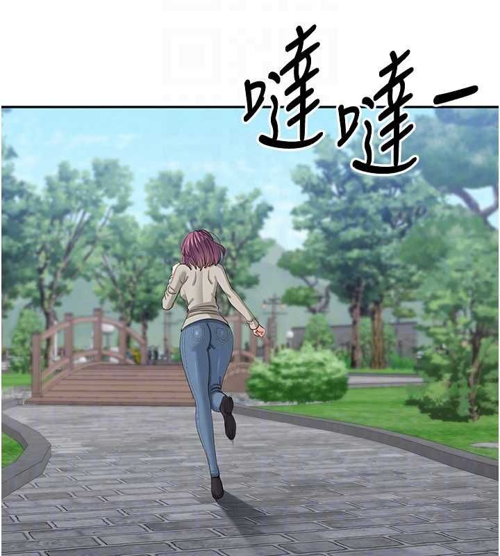 第45话-你们两个在公园做了?