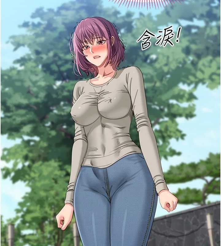第45话-你们两个在公园做了?