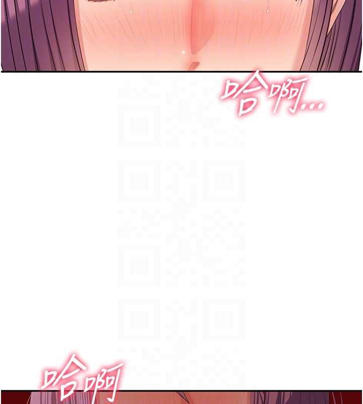第45话-你们两个在公园做了?