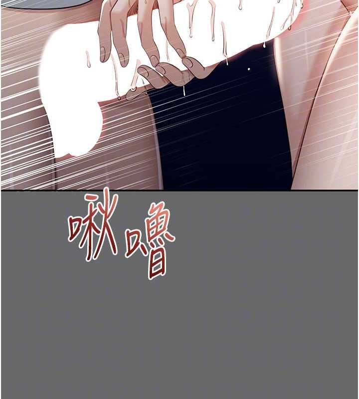 第45话-你们两个在公园做了?