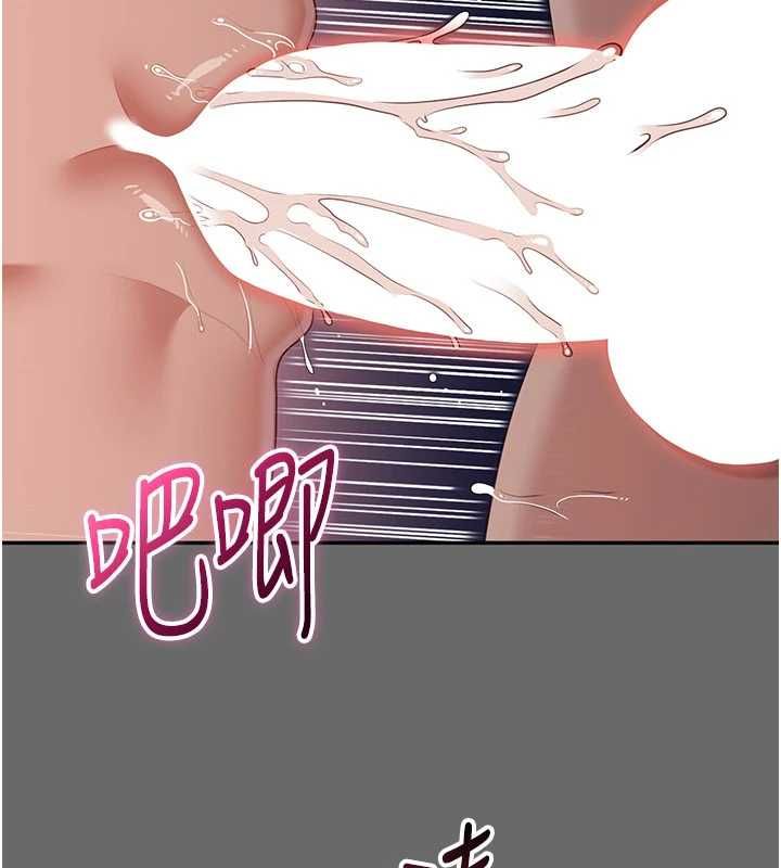 第45话-你们两个在公园做了?