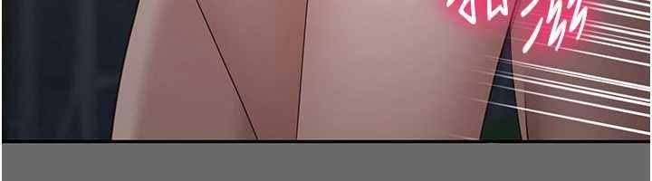 第45话-你们两个在公园做了?