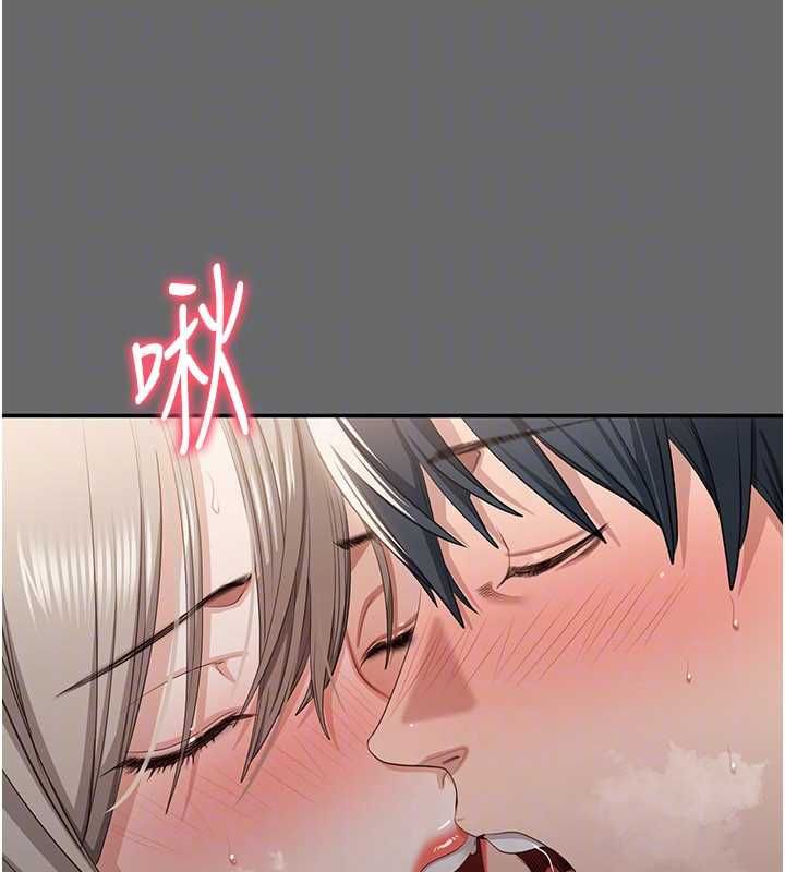 第45话-你们两个在公园做了?