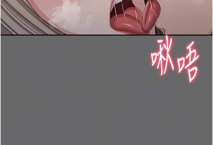 第45话-你们两个在公园做了?