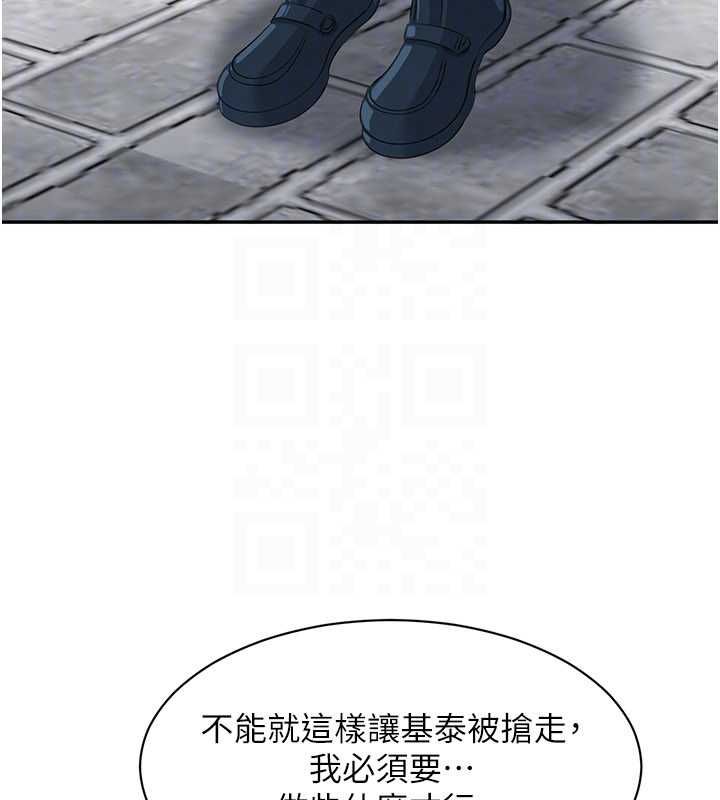 第45话-你们两个在公园做了?