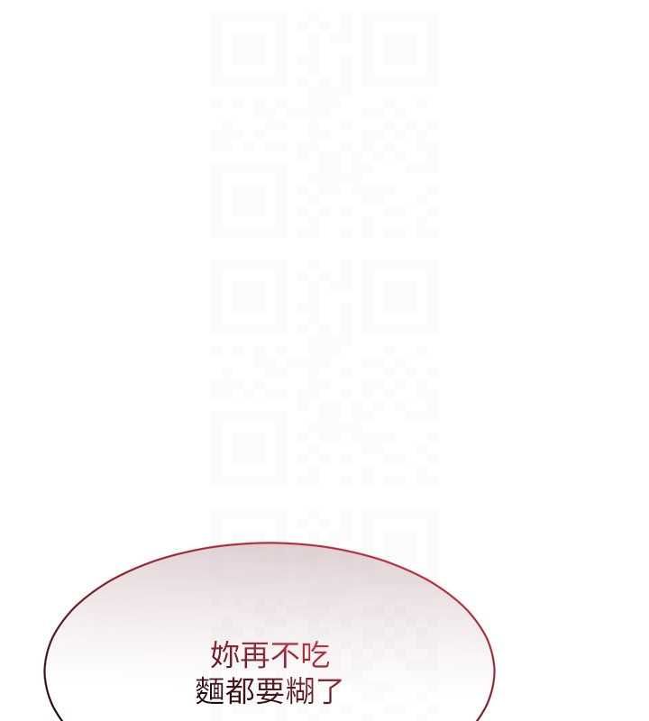 第45话-你们两个在公园做了?