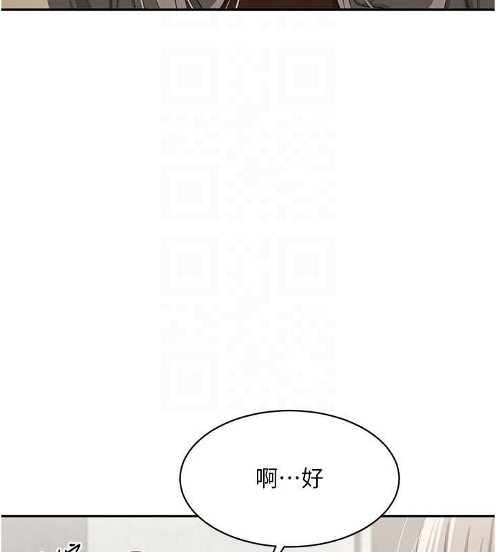 第45话-你们两个在公园做了?