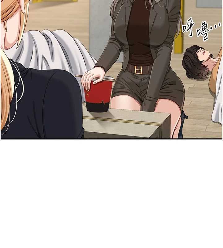 第45话-你们两个在公园做了?
