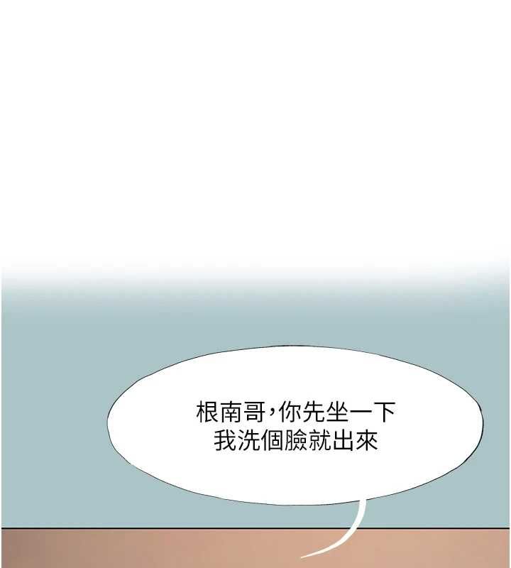 第38话-抱歉，我也想拚事业