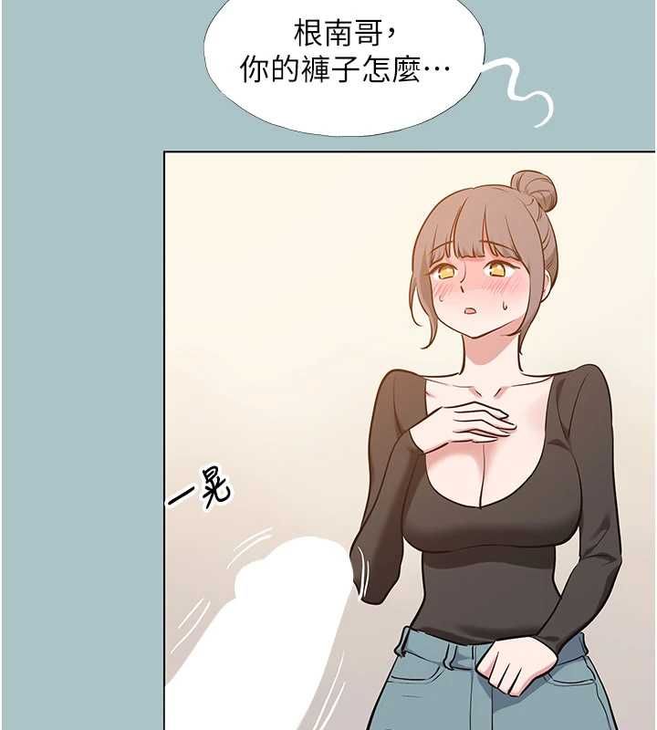 第38话-抱歉，我也想拚事业