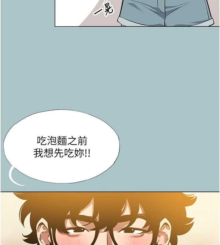 第38话-抱歉，我也想拚事业