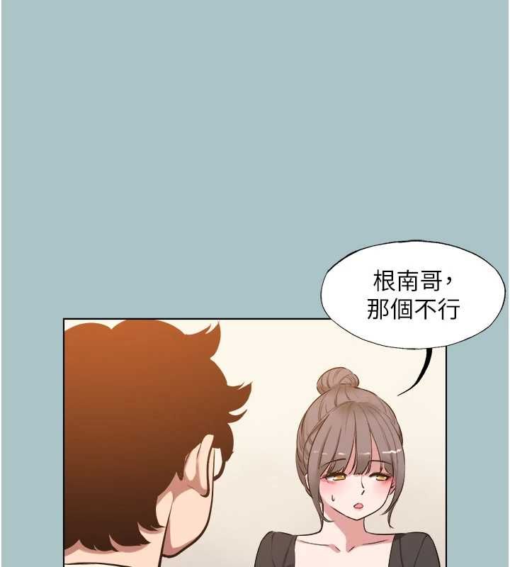 第38话-抱歉，我也想拚事业