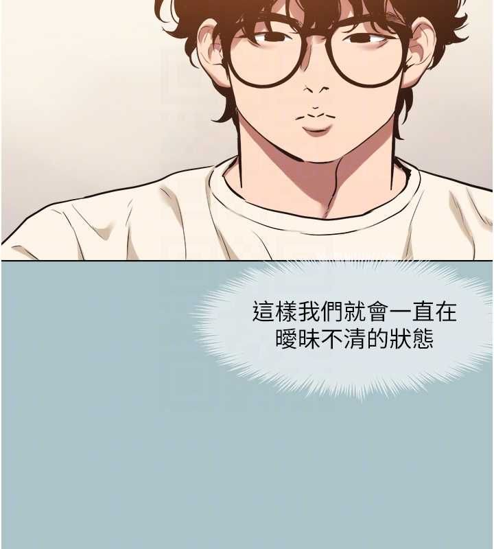 第38话-抱歉，我也想拚事业