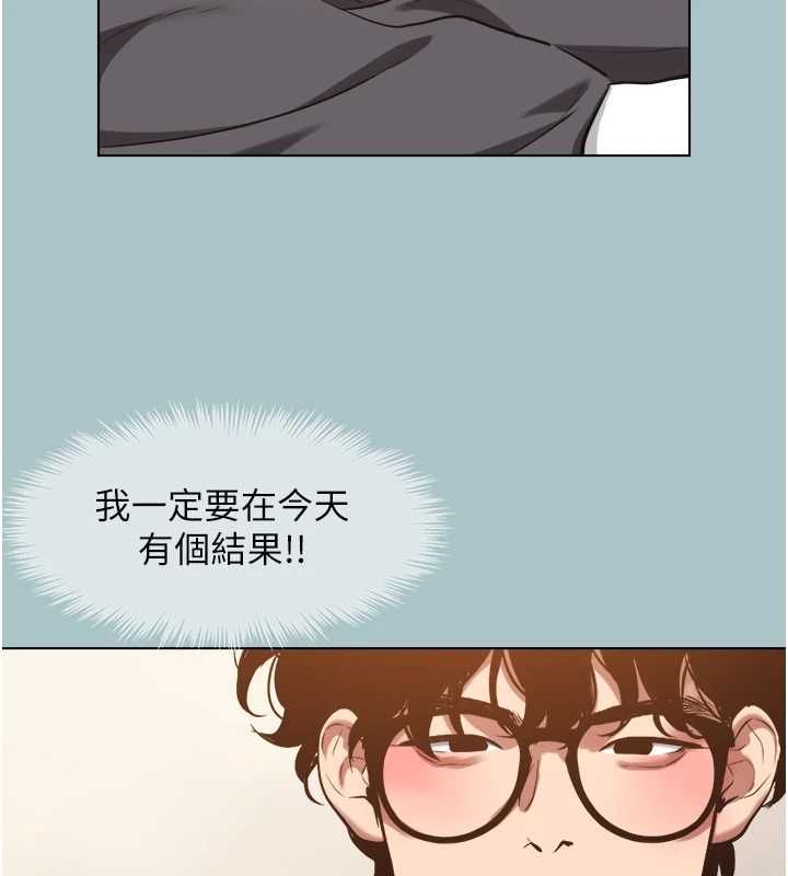 第38话-抱歉，我也想拚事业