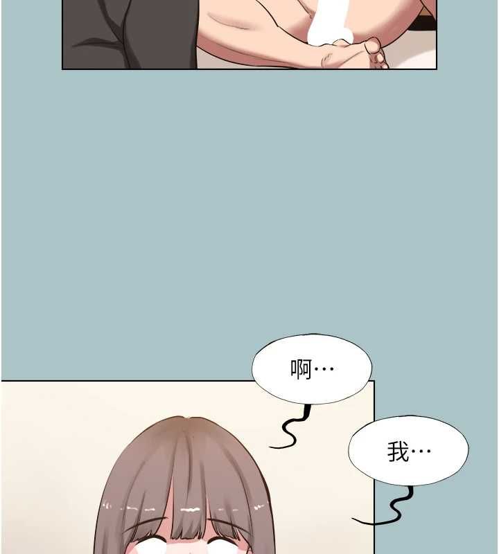 第38话-抱歉，我也想拚事业