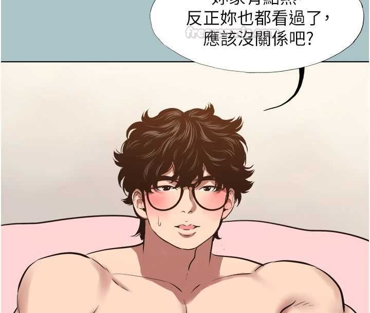 第38话-抱歉，我也想拚事业