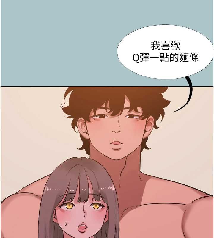 第38话-抱歉，我也想拚事业