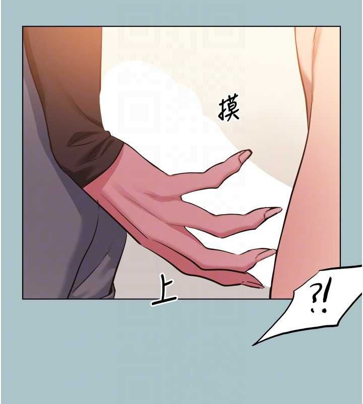 第38话-抱歉，我也想拚事业
