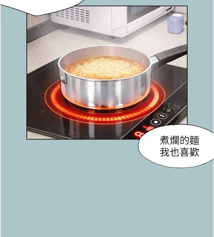 第38话-抱歉，我也想拚事业