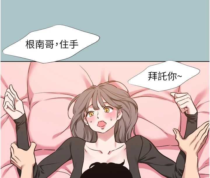 第38话-抱歉，我也想拚事业