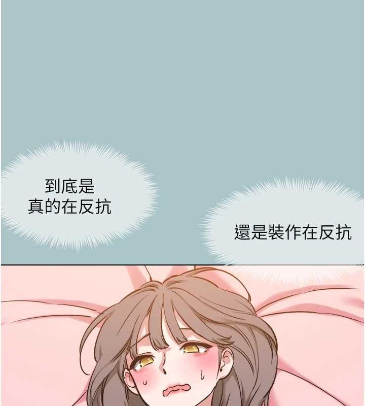第38话-抱歉，我也想拚事业