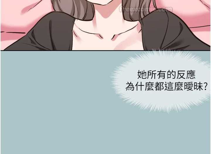 第38话-抱歉，我也想拚事业