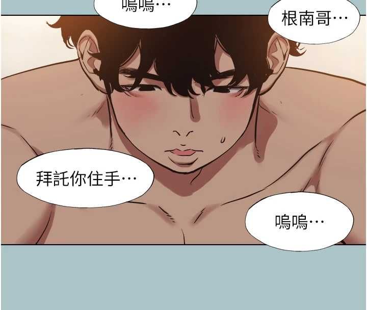 第38话-抱歉，我也想拚事业