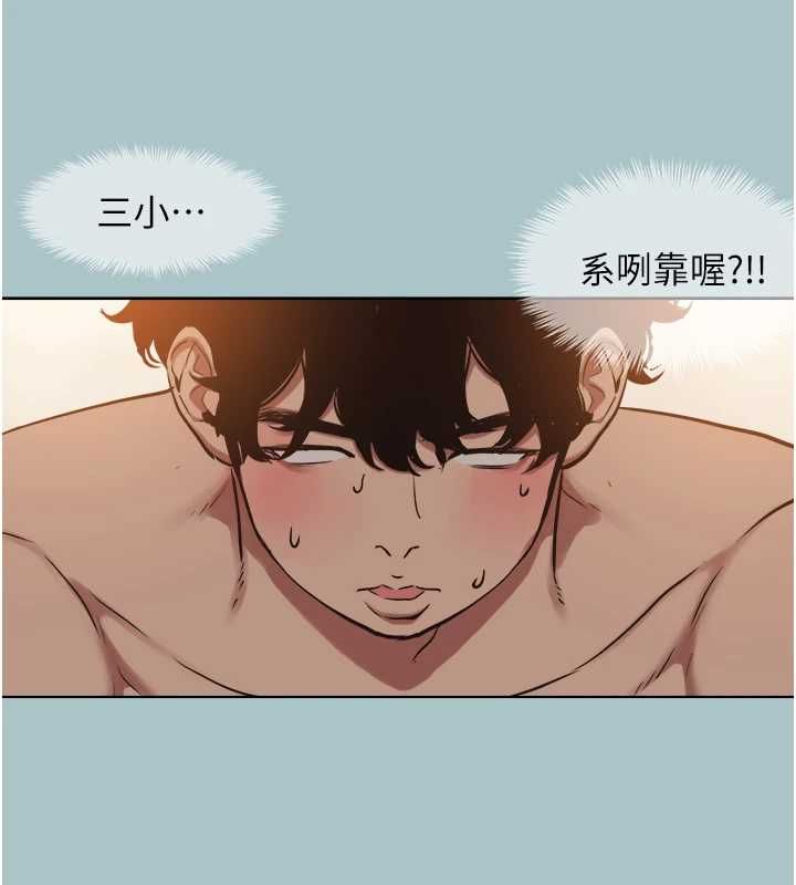 第38话-抱歉，我也想拚事业