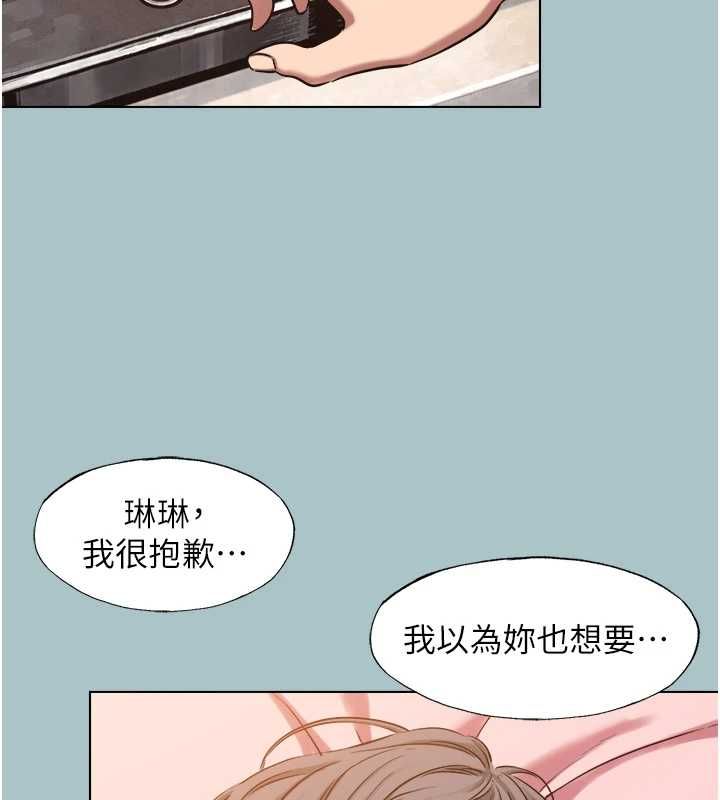 第38话-抱歉，我也想拚事业