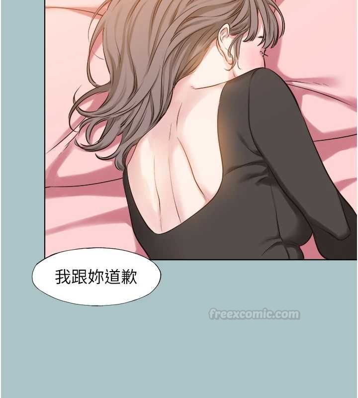 第38话-抱歉，我也想拚事业