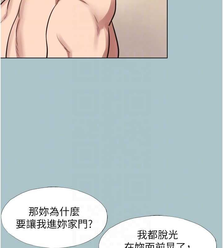 第38话-抱歉，我也想拚事业