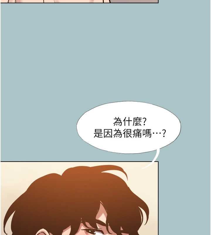 第38话-抱歉，我也想拚事业