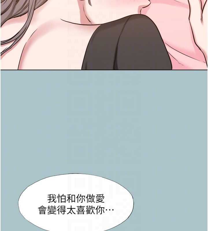 第38话-抱歉，我也想拚事业