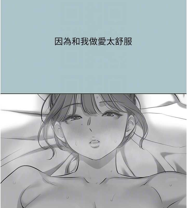 第38话-抱歉，我也想拚事业
