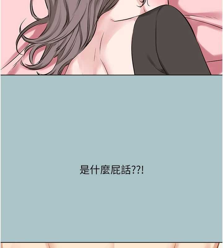 第38话-抱歉，我也想拚事业