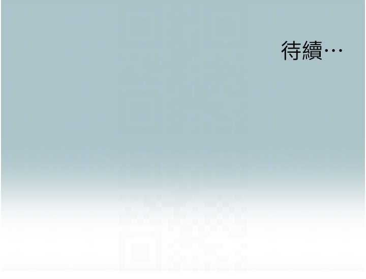 第38话-抱歉，我也想拚事业